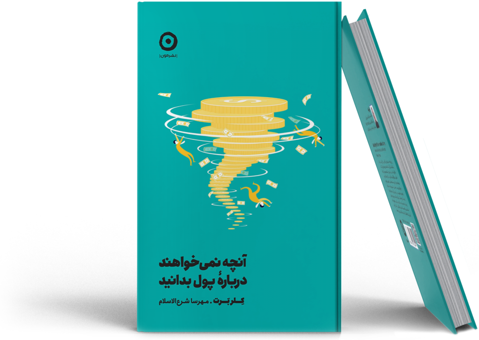 سفارش کتاب